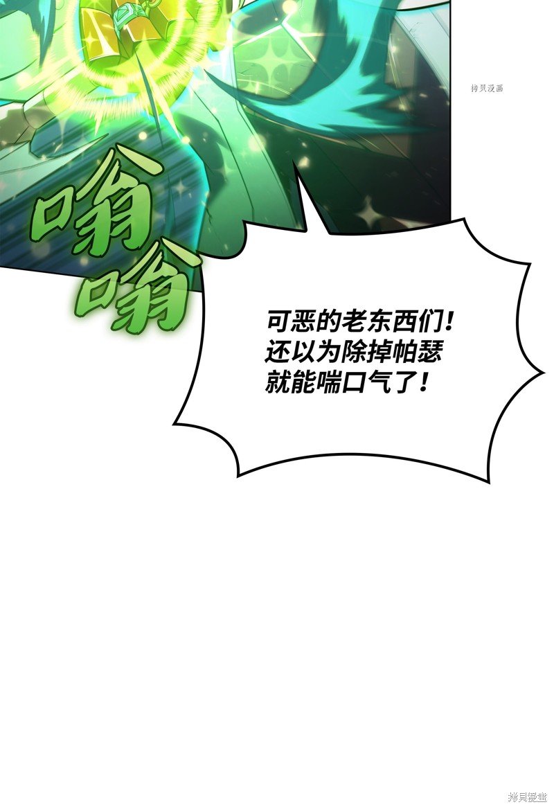 第149话