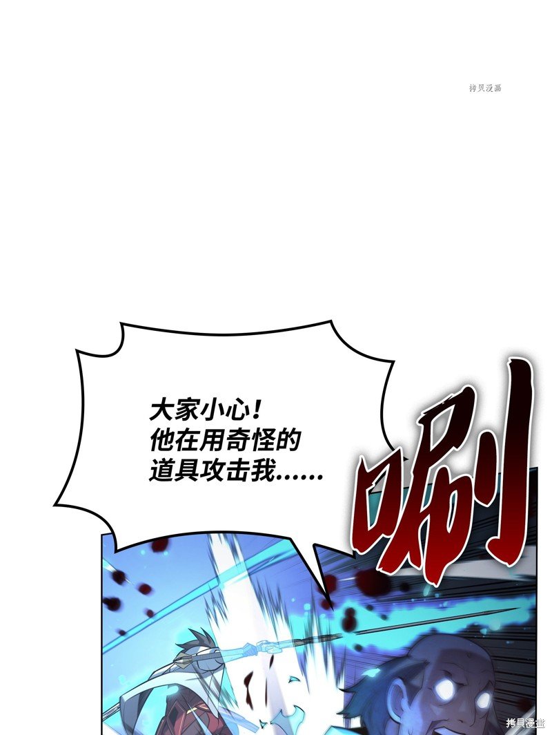 第149话