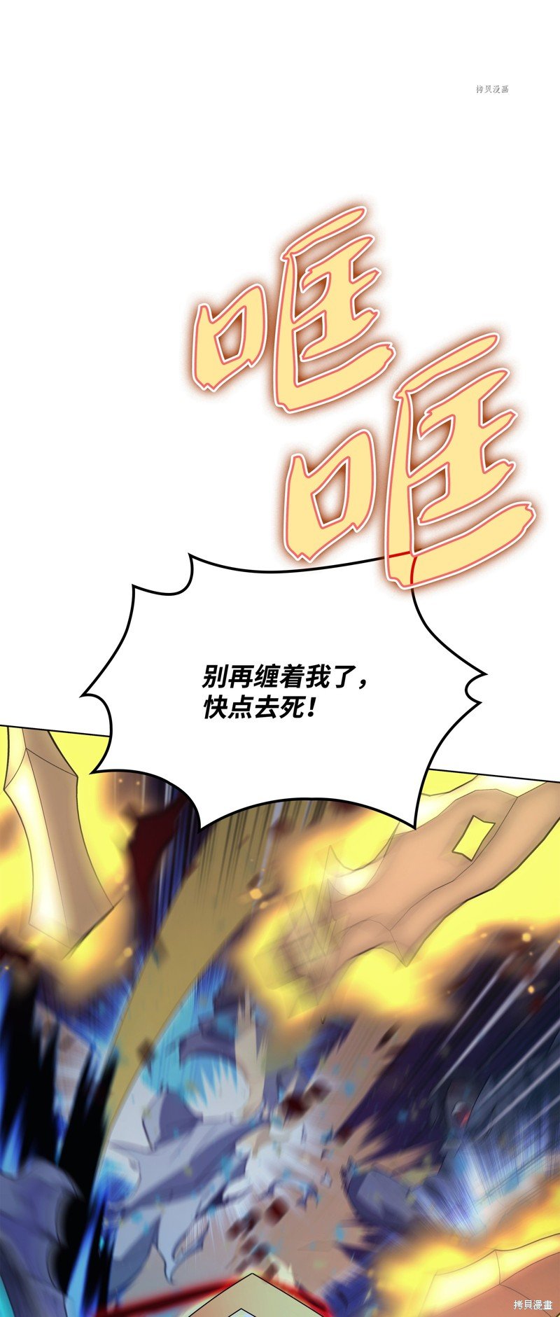 第149话