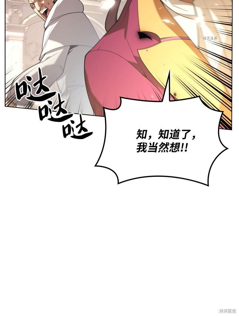第149话