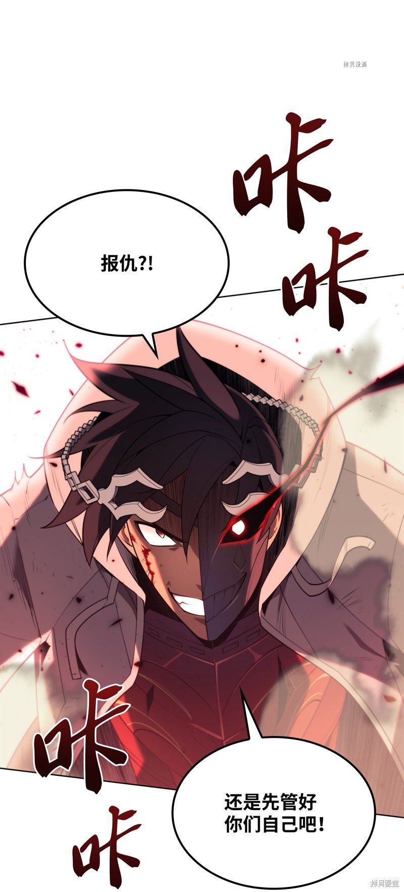 第149话
