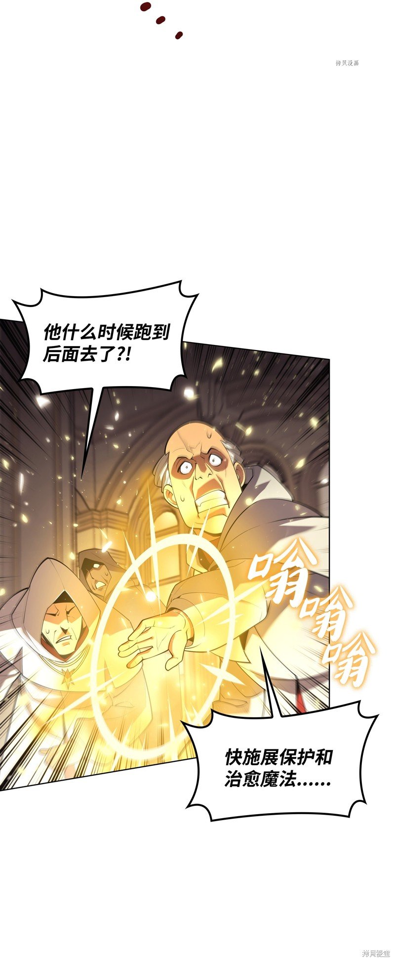 第149话