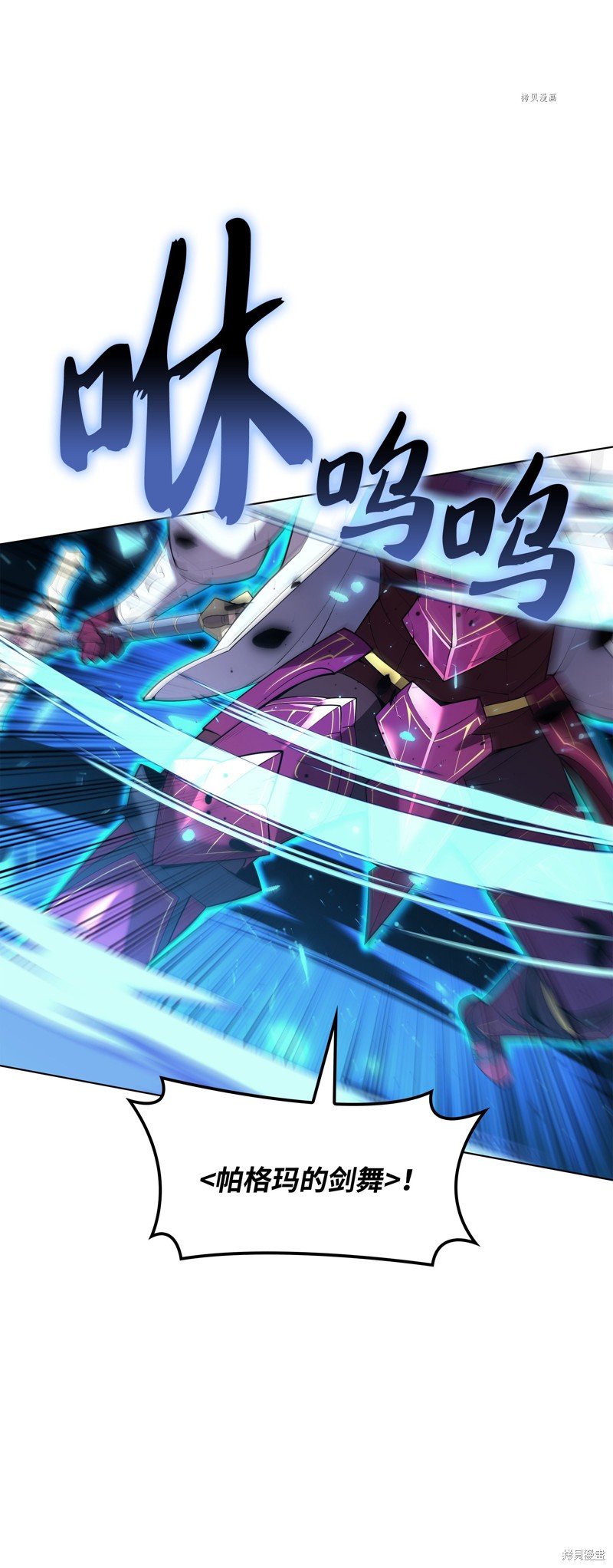 第149话