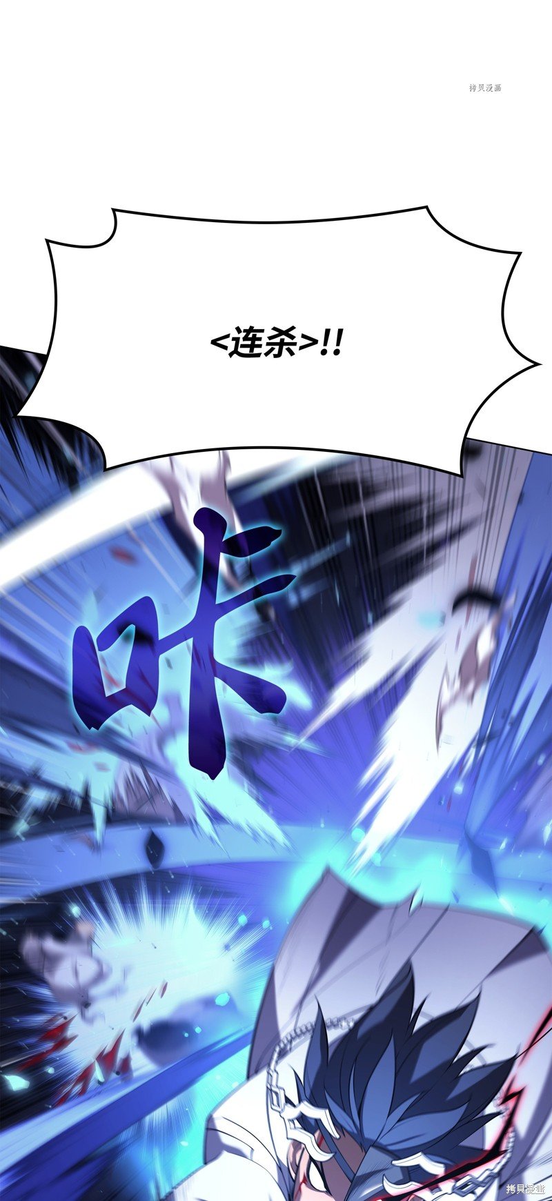 第149话
