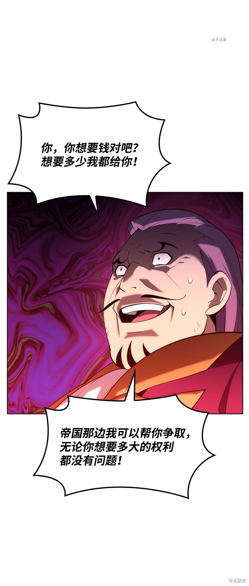 第149话