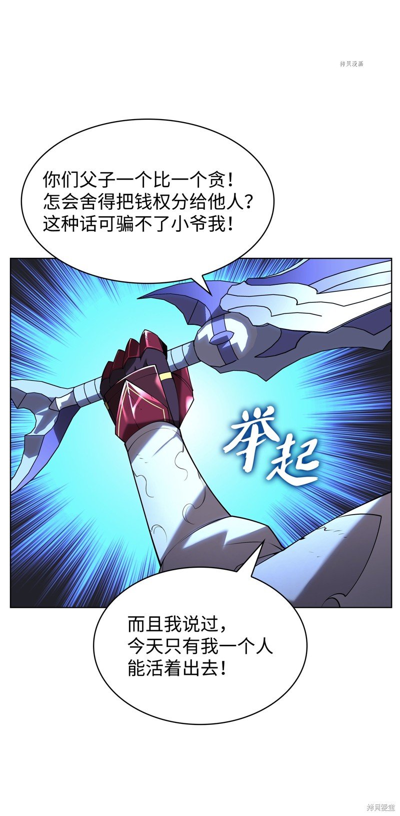 第149话