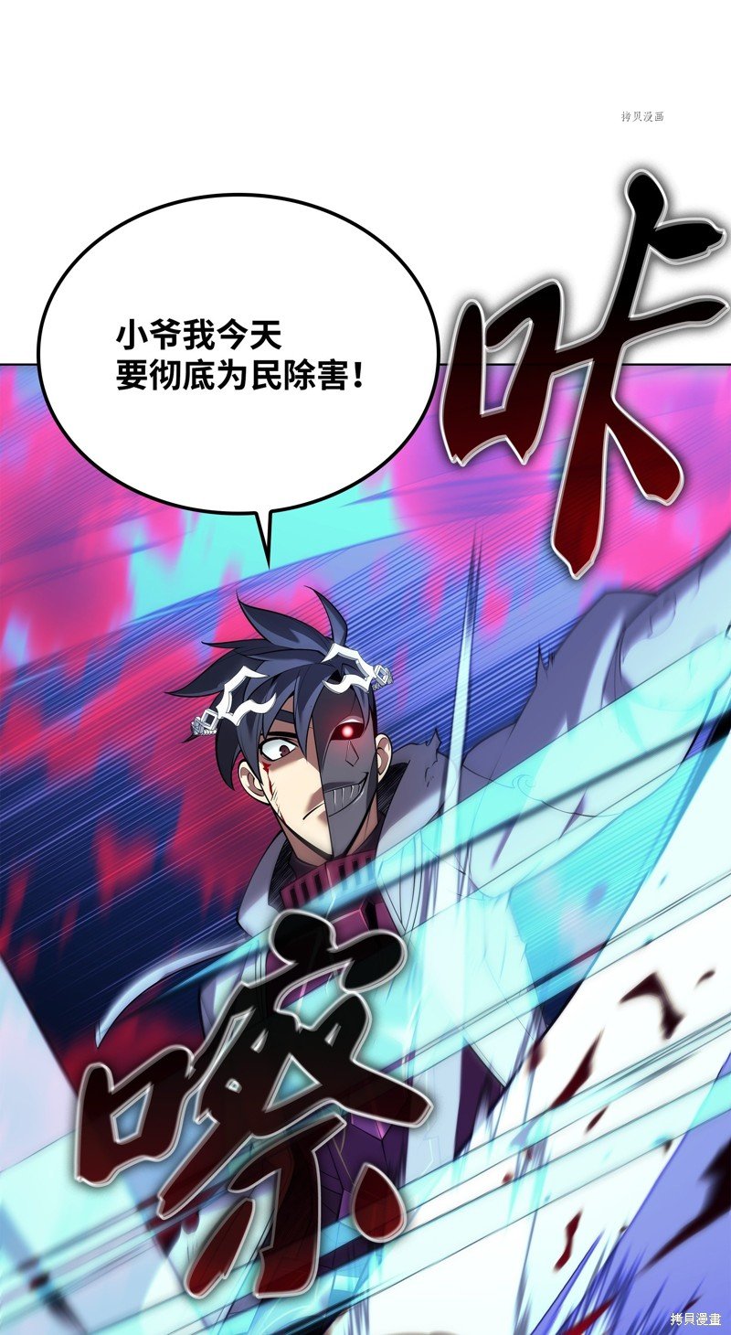 第149话