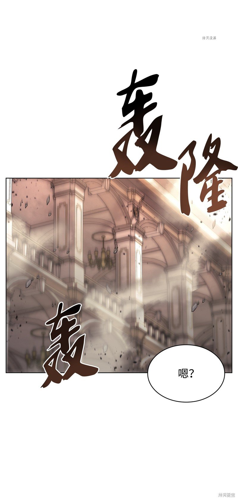 第149话