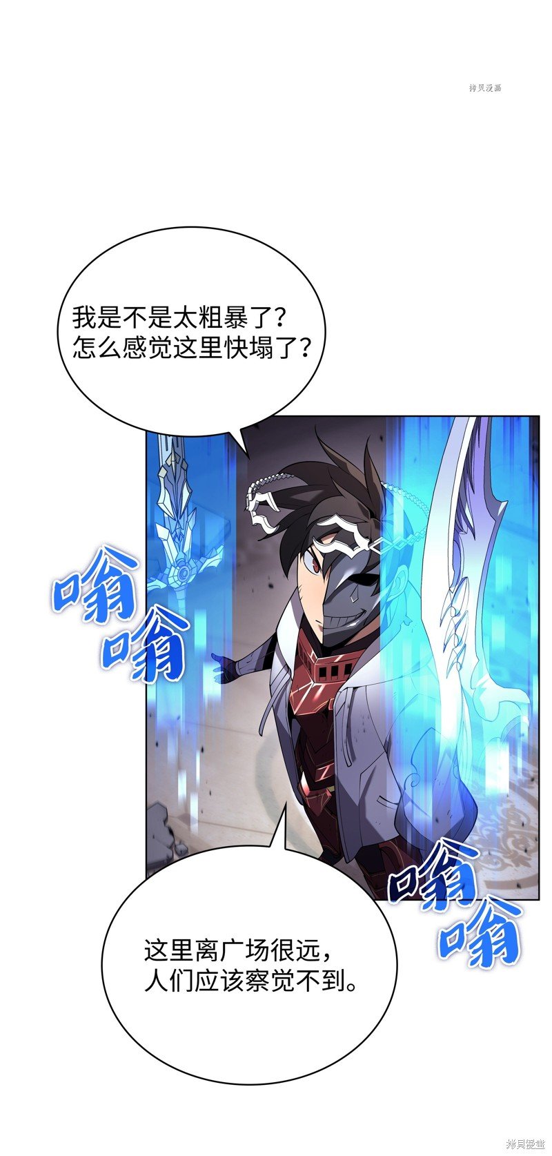 第149话