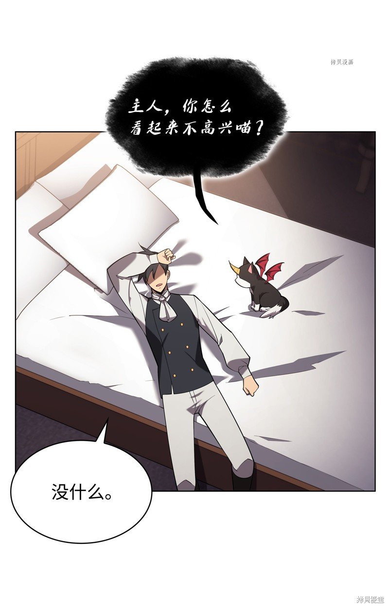 第149话