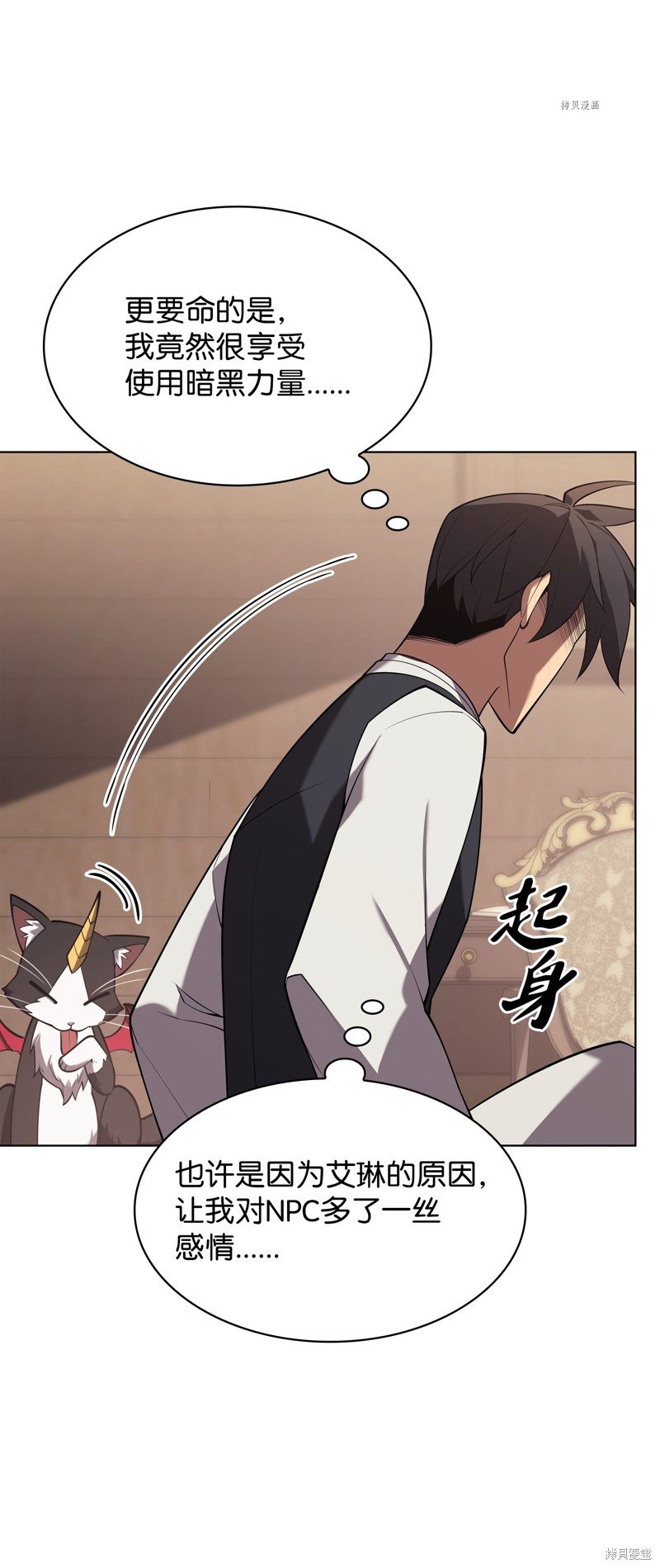 第149话