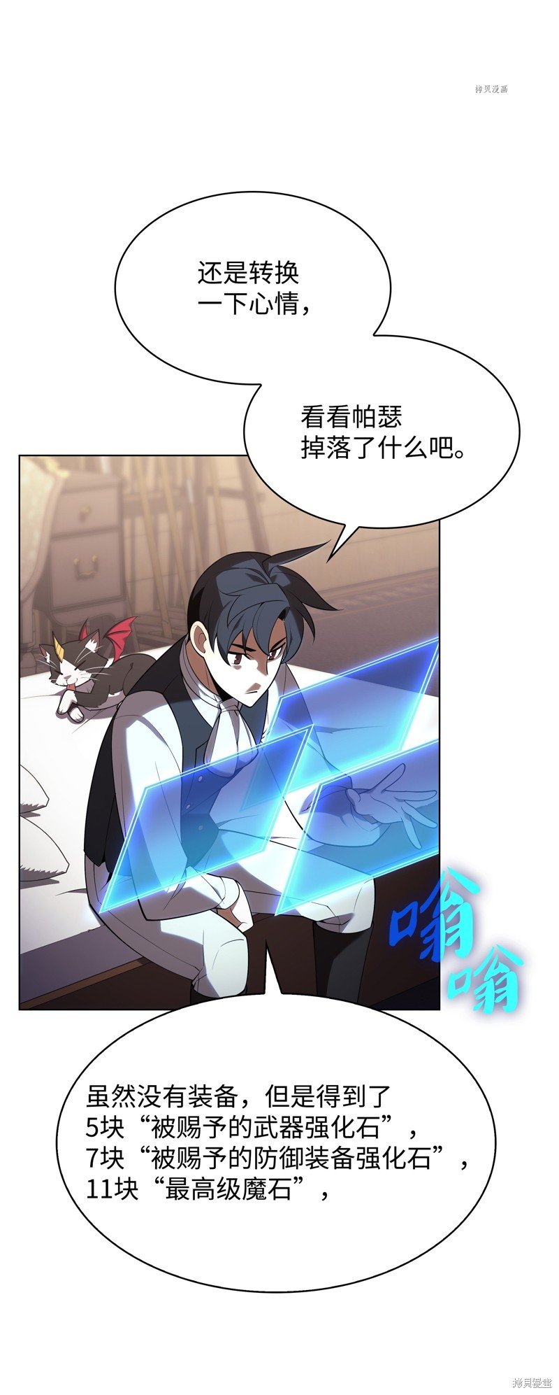 第149话