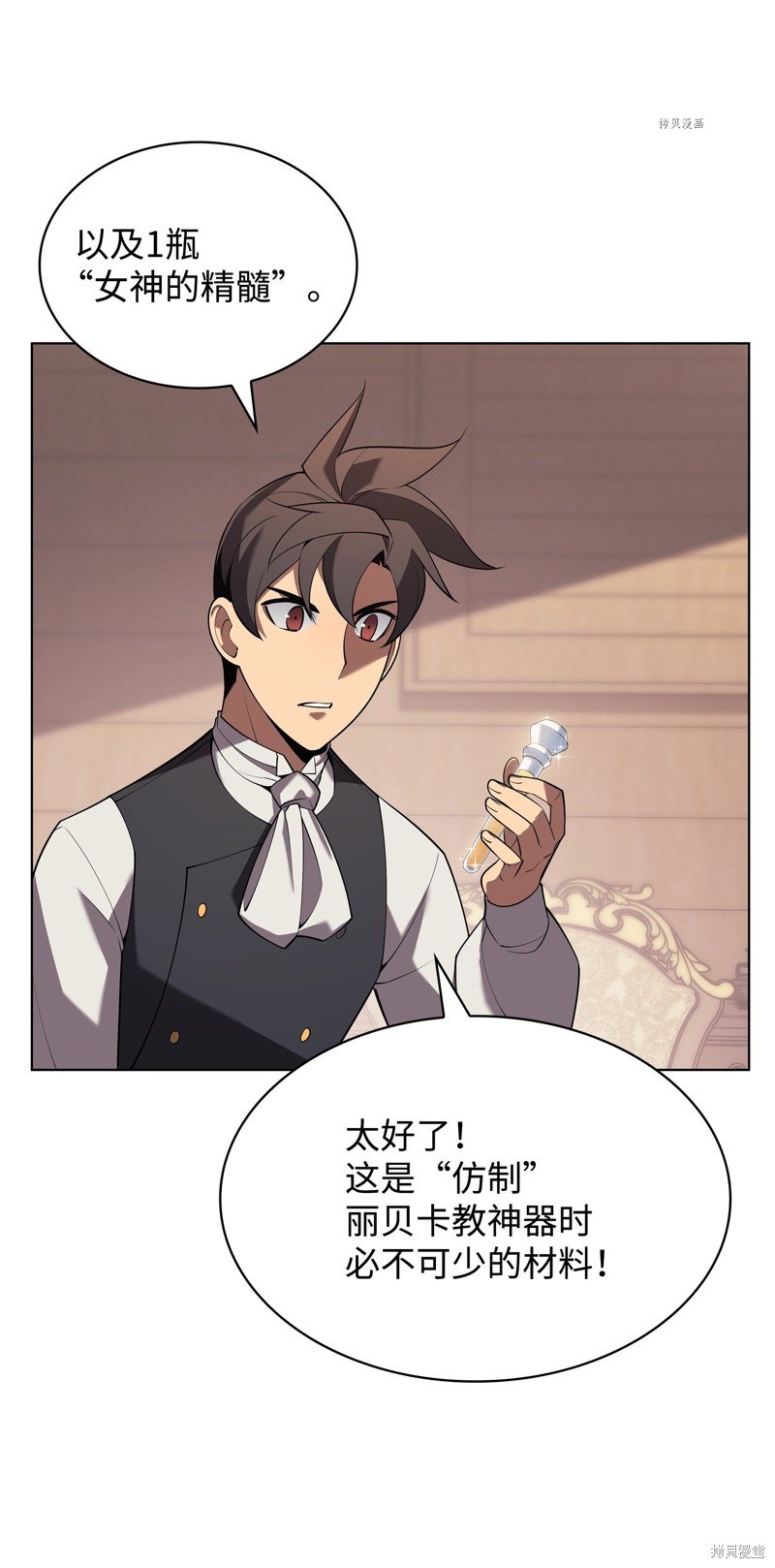 第149话