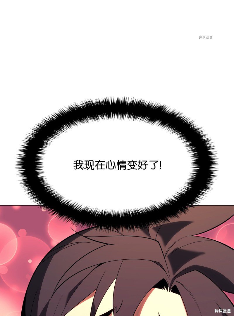 第149话