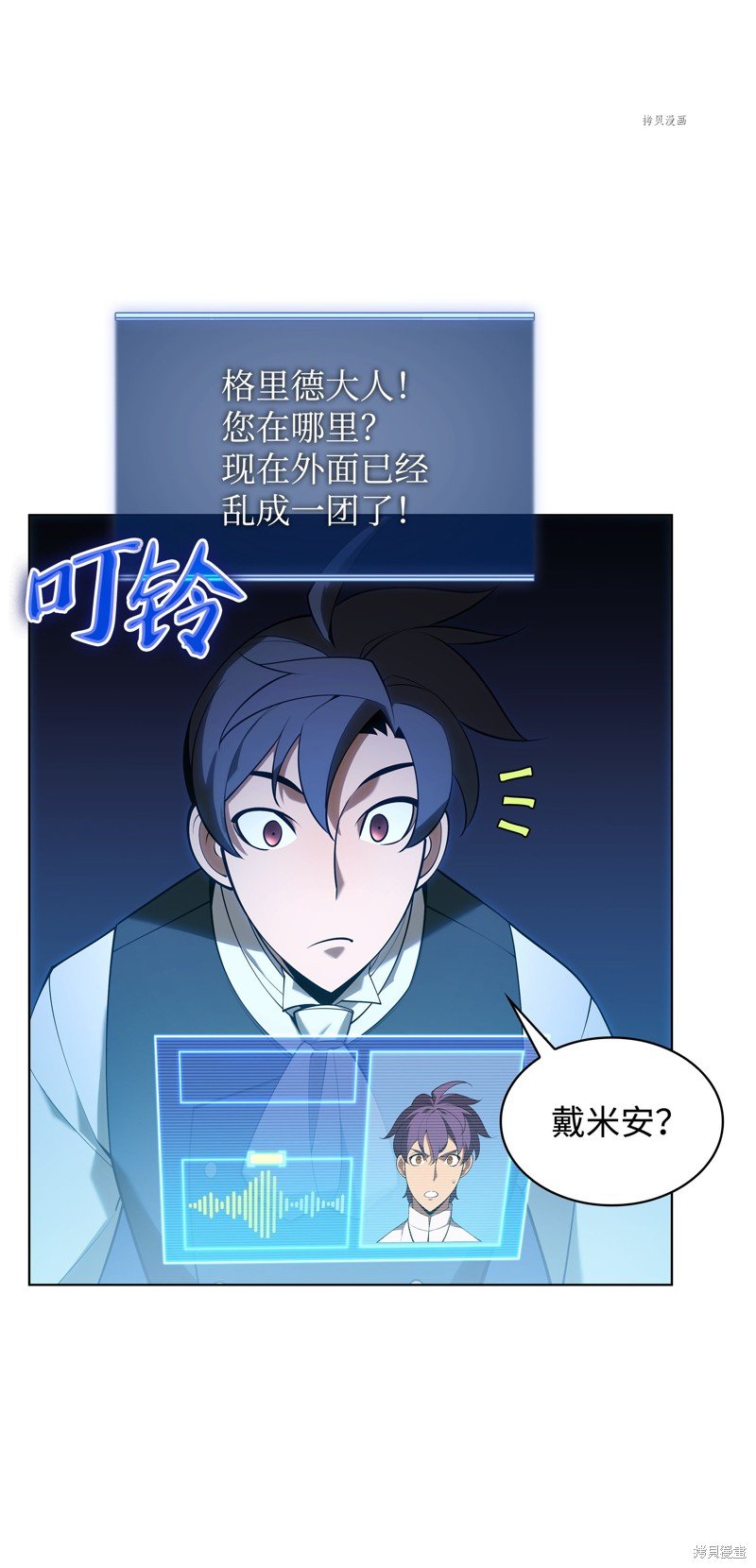 第149话