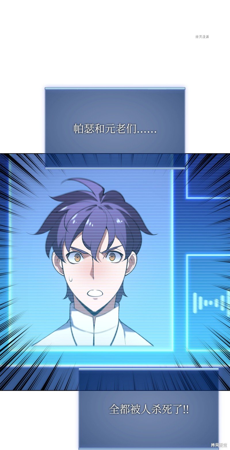 第149话