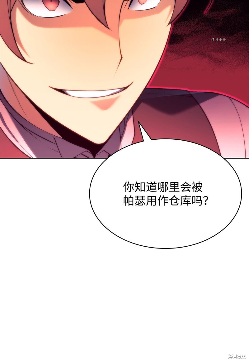 第149话