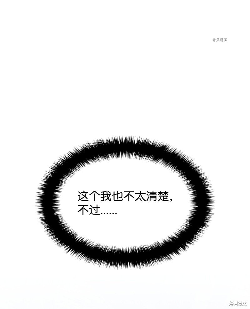 第149话
