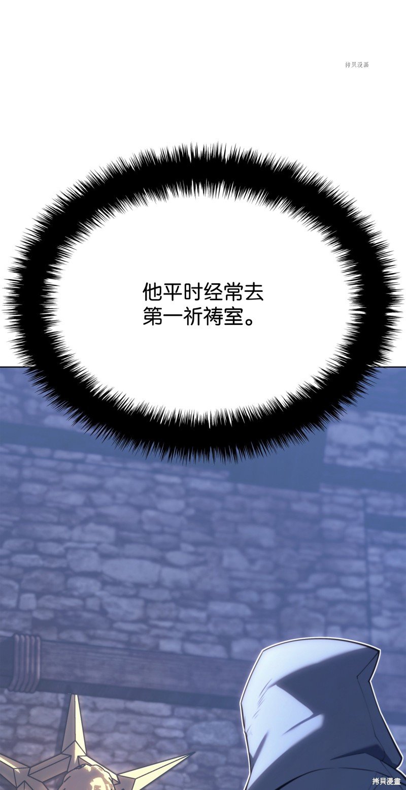 第149话