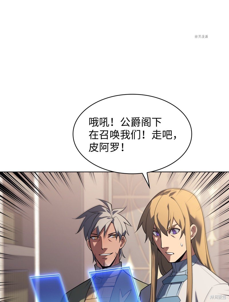 第149话