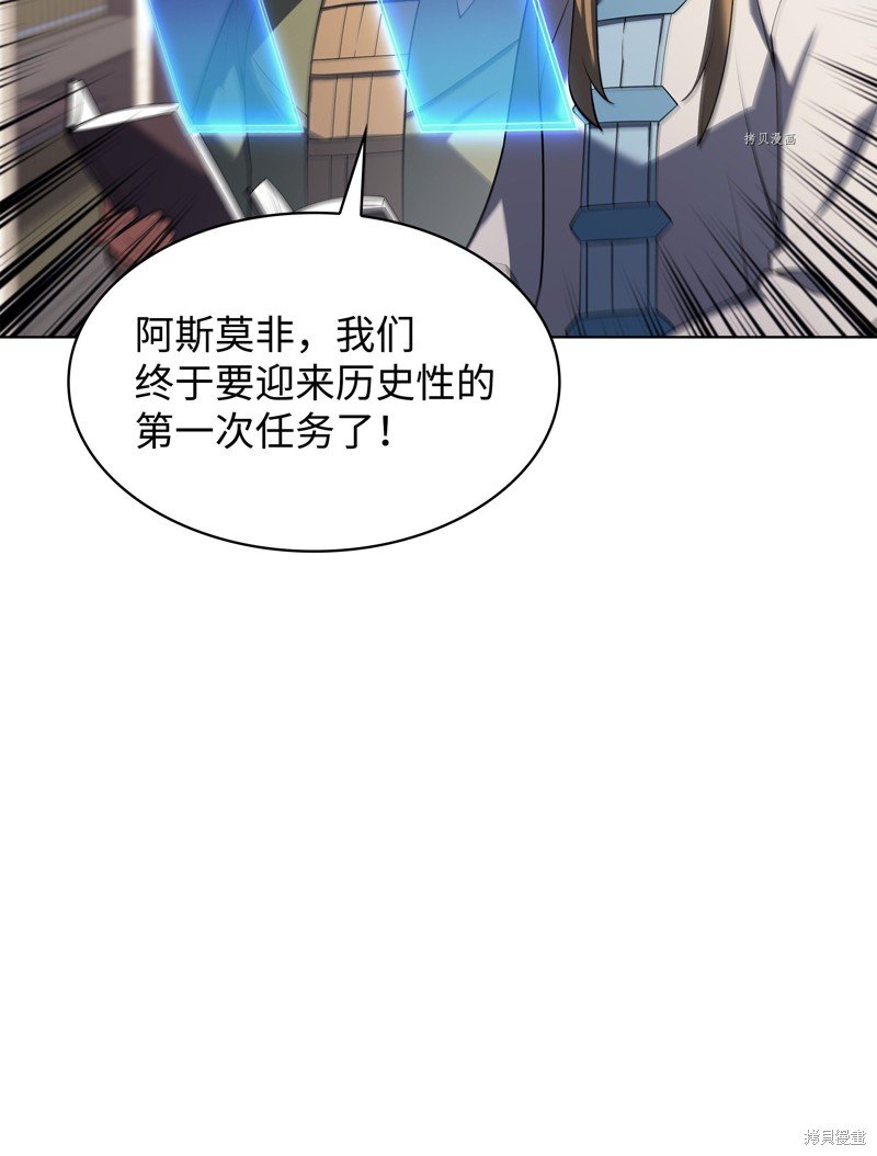 第149话