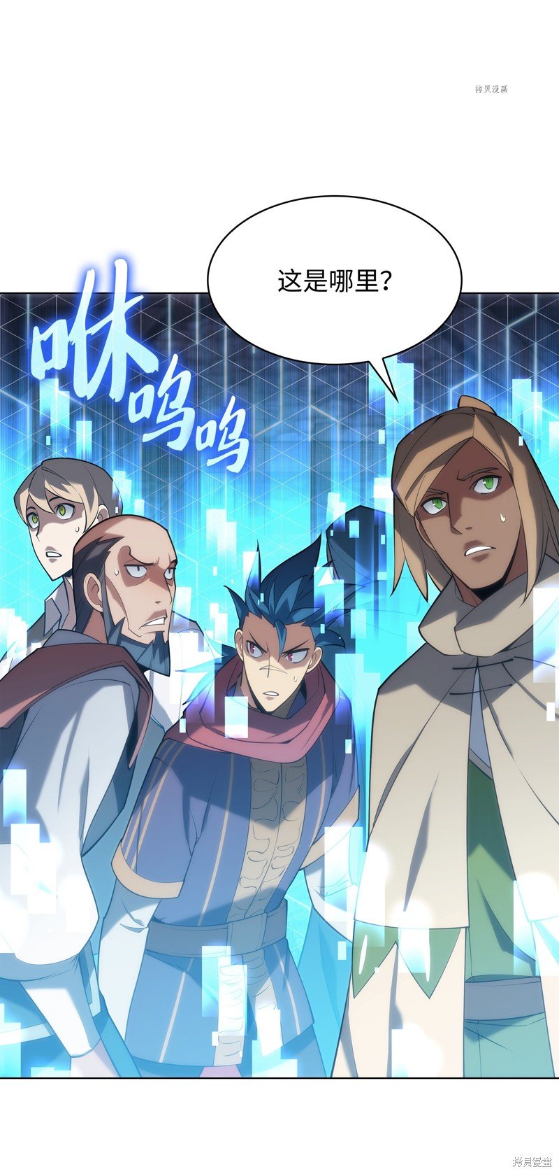 第149话