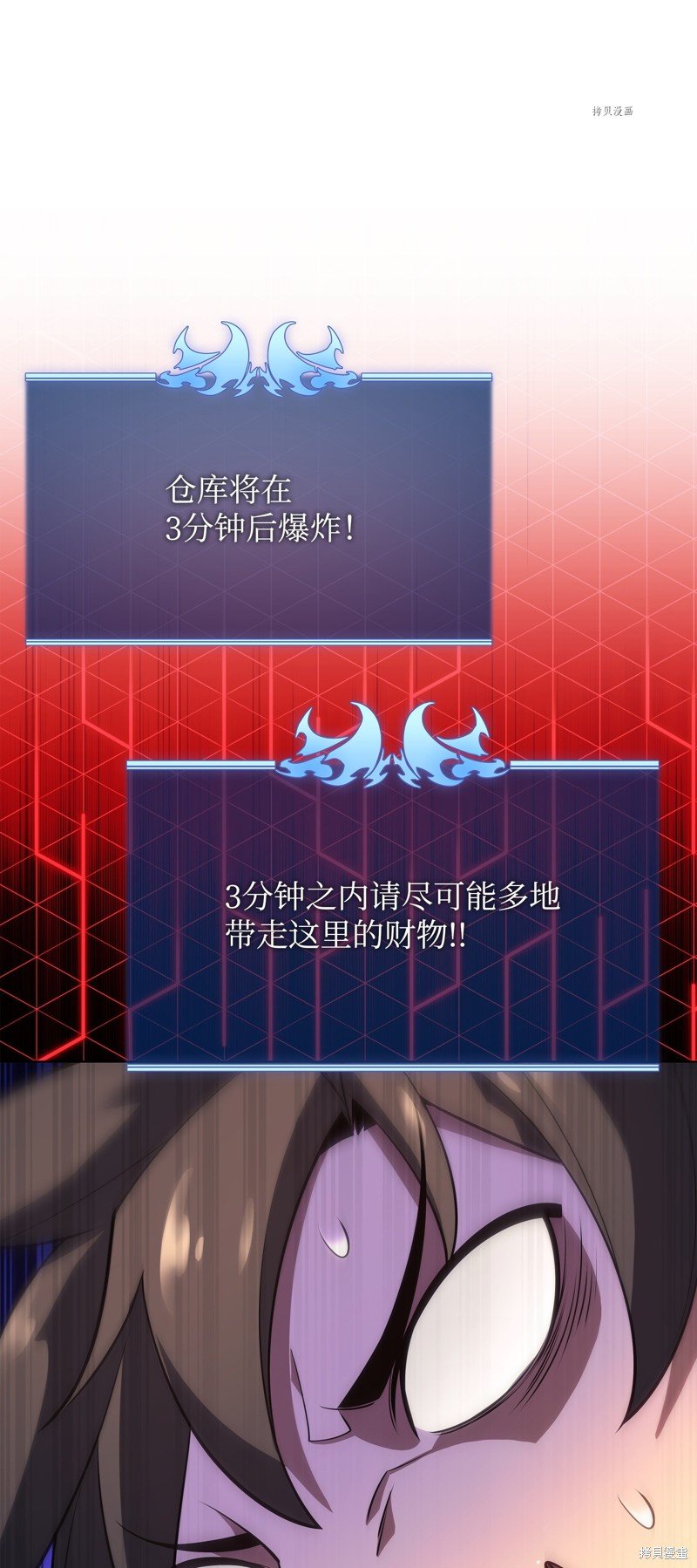 第149话