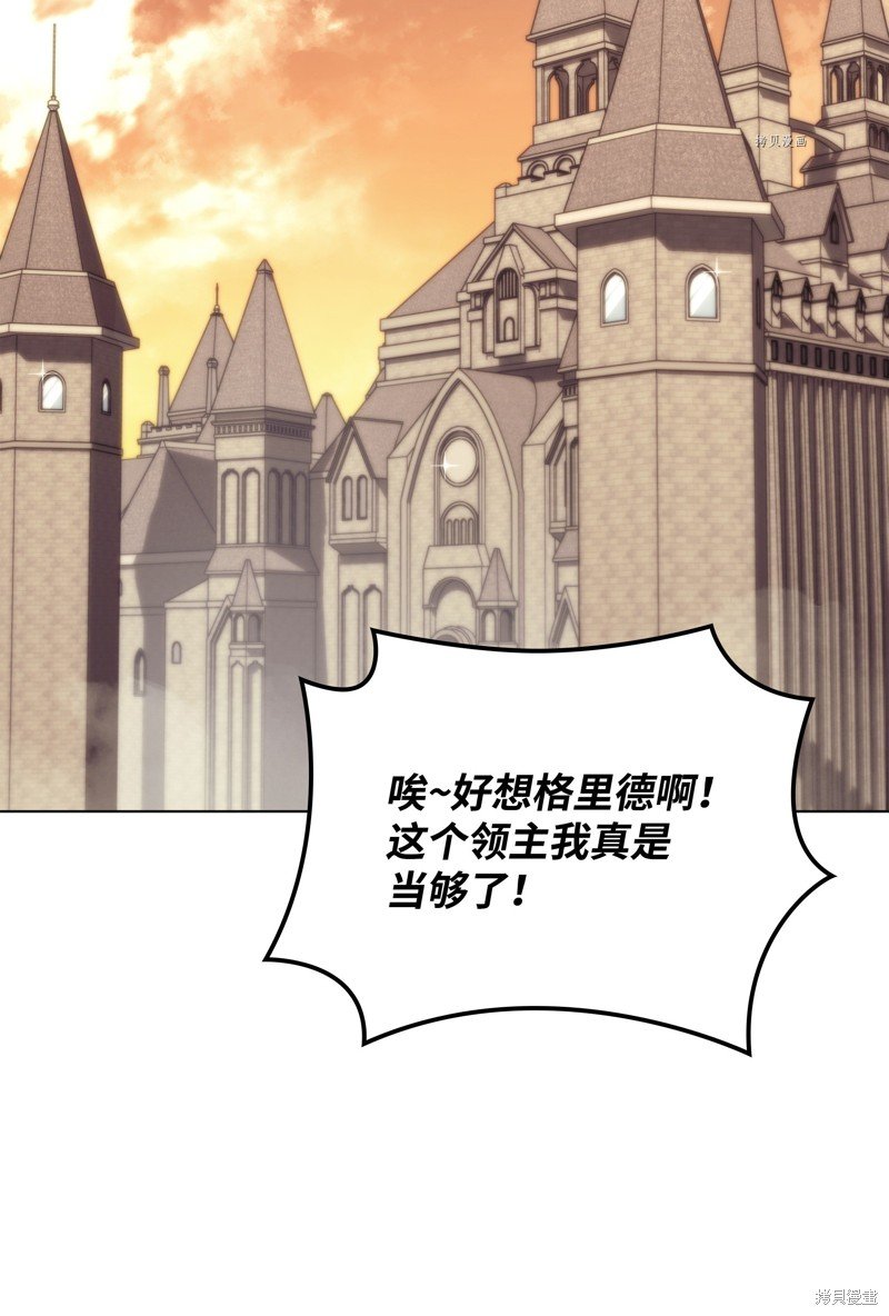 第150话