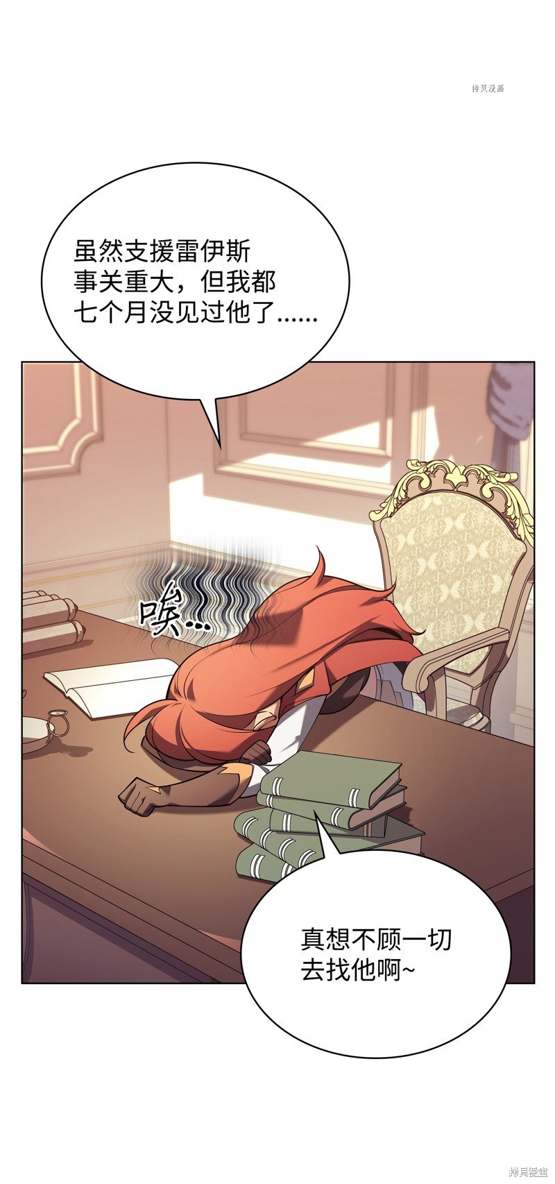 第150话