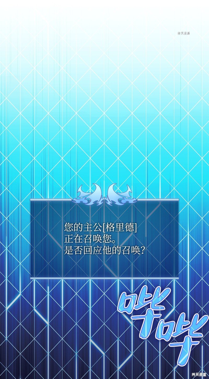 第150话