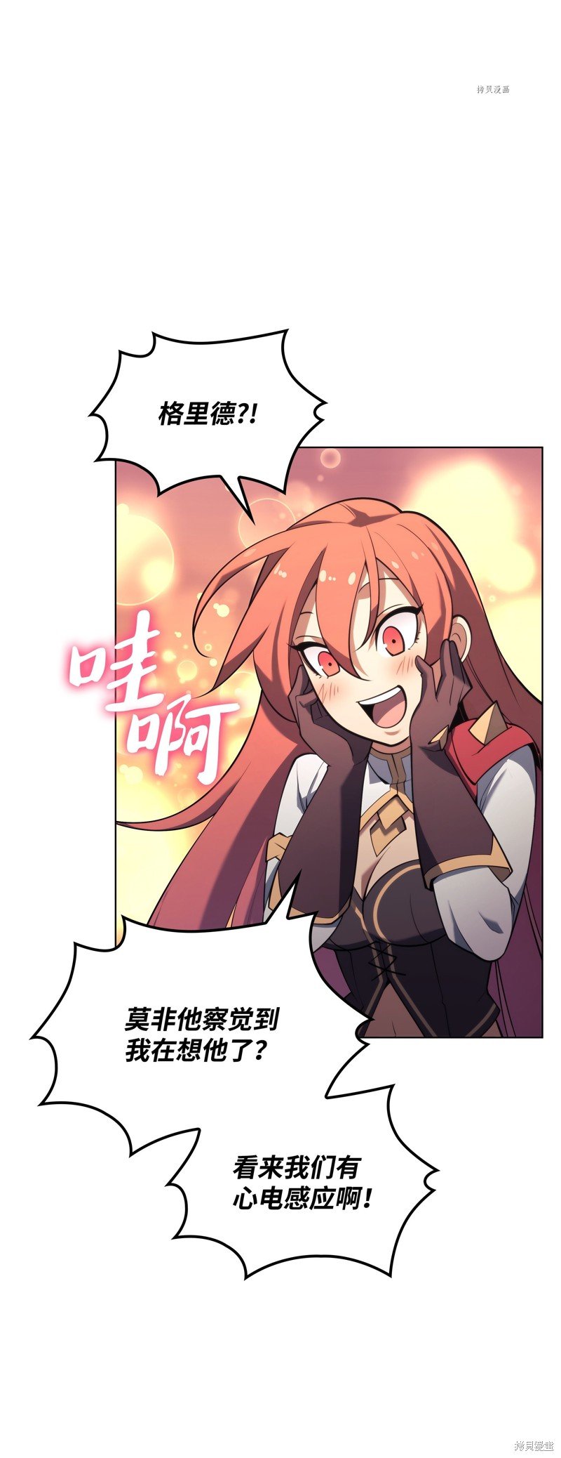 第150话