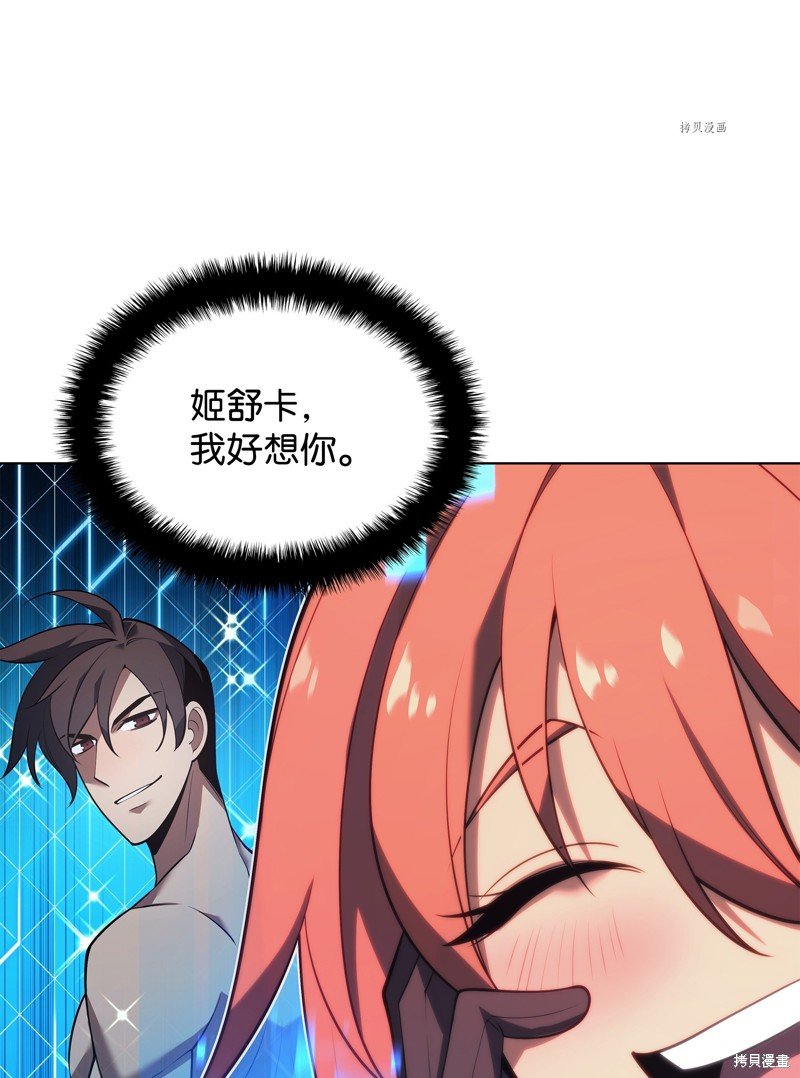 第150话