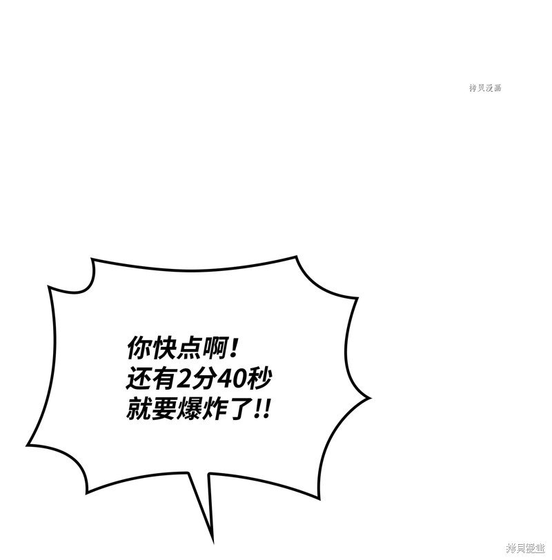第150话
