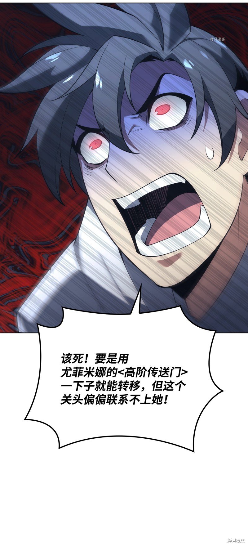 第150话