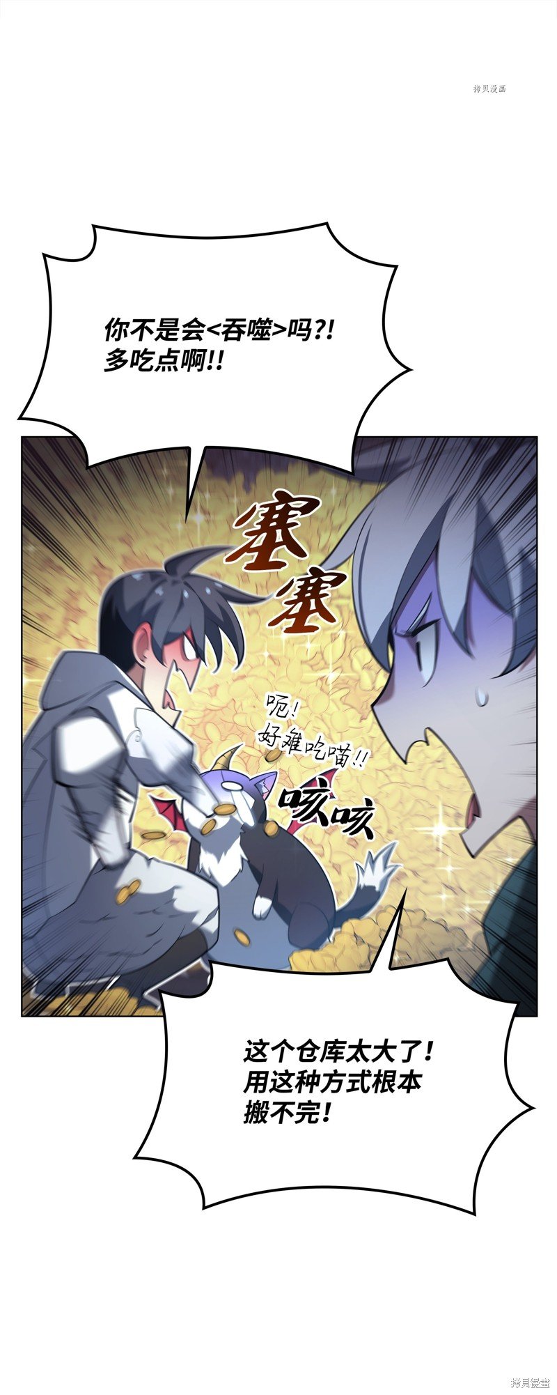 第150话