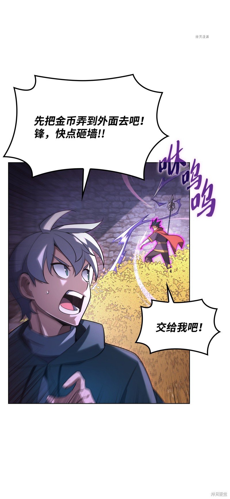 第150话