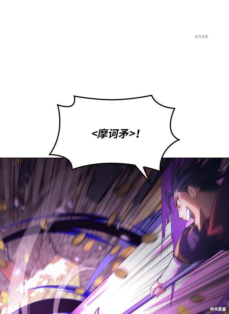 第150话