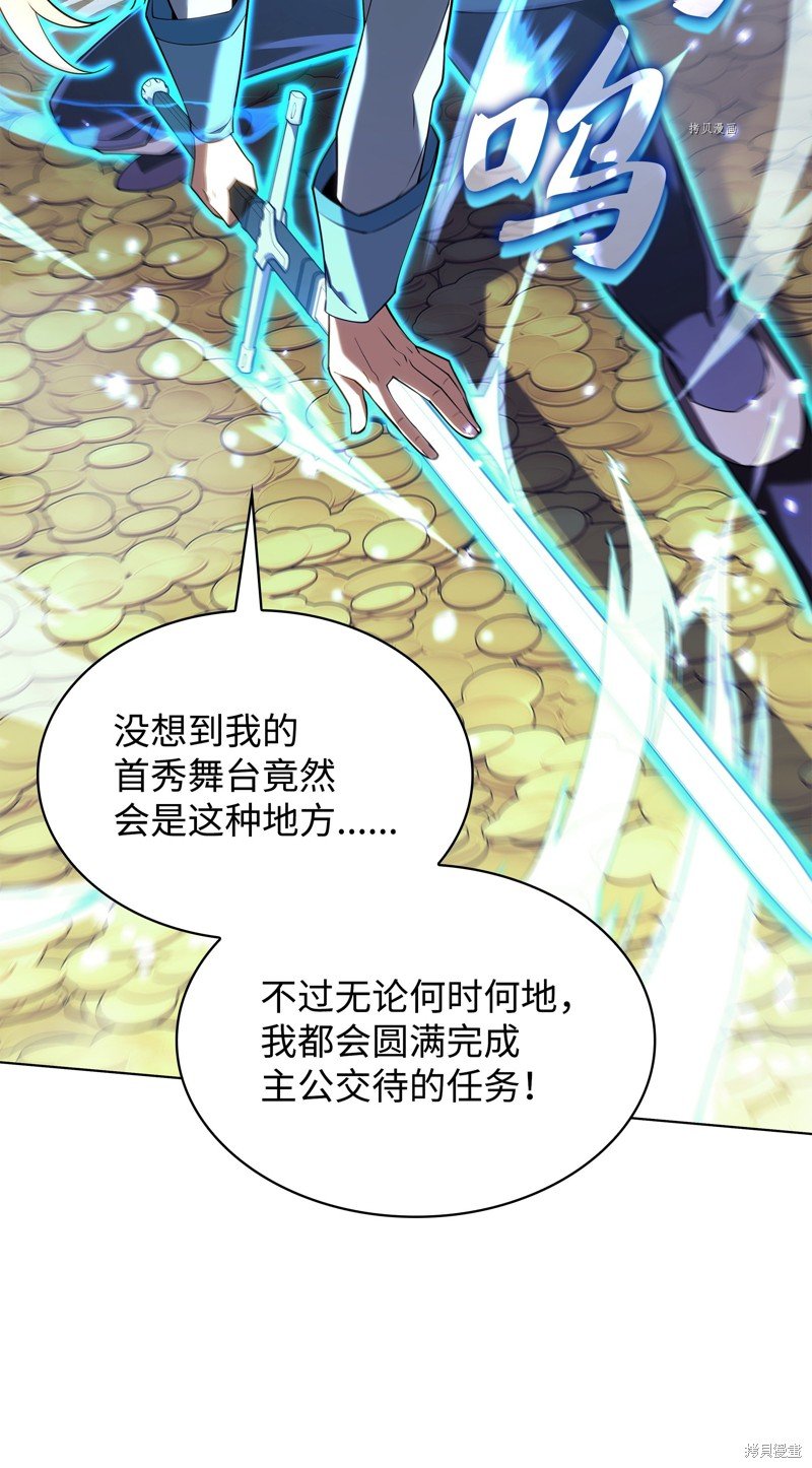 第150话