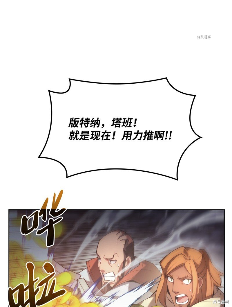 第150话