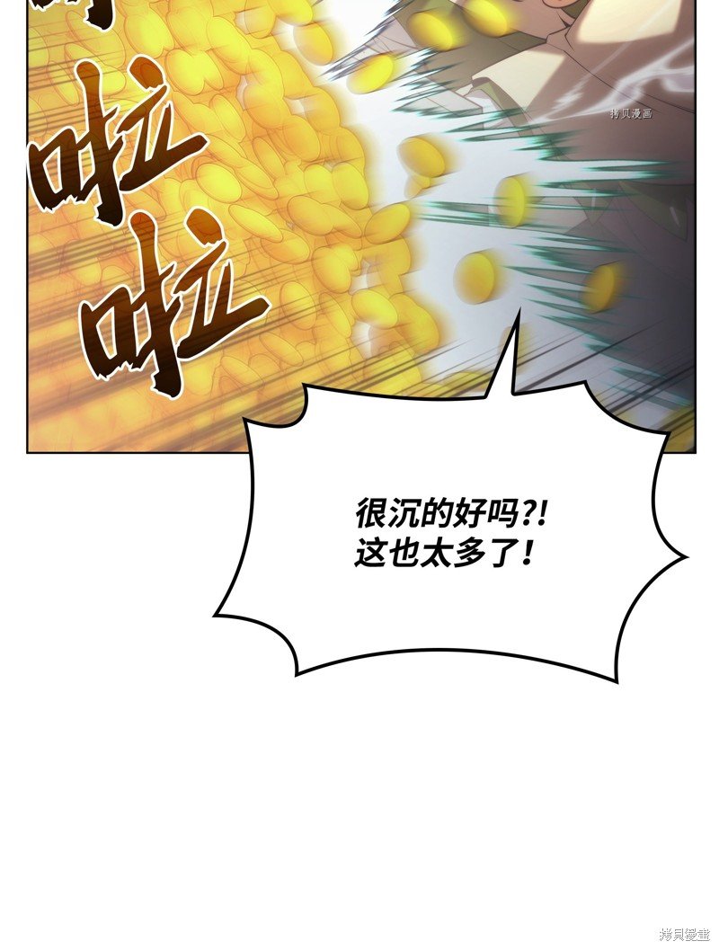 第150话