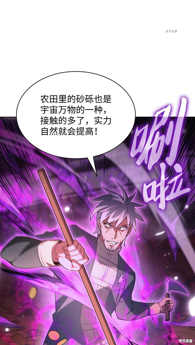 第150话
