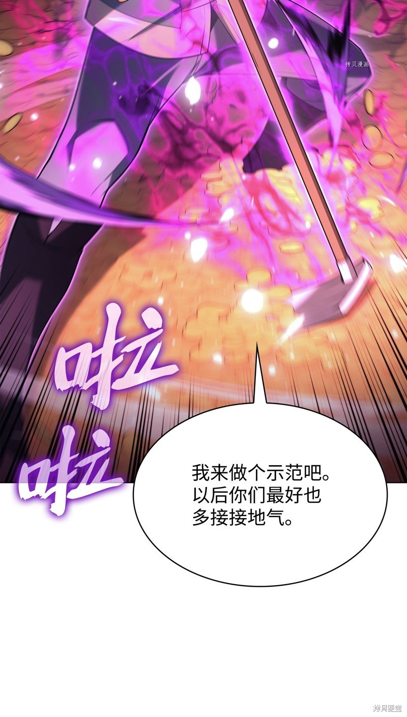 第150话