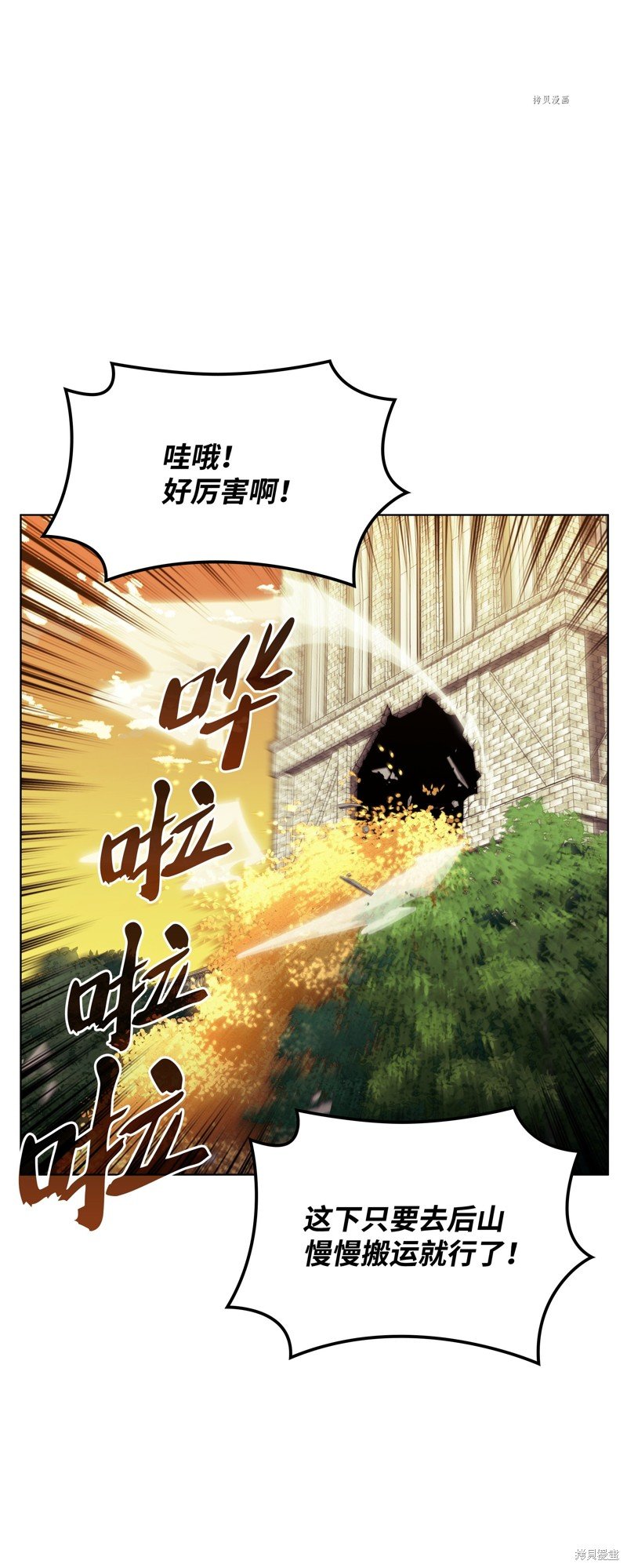 第150话