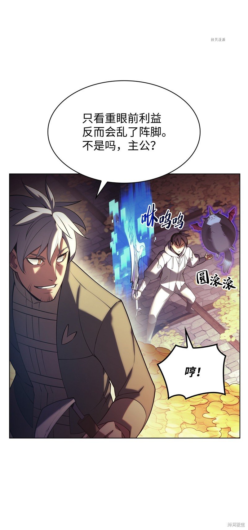 第150话