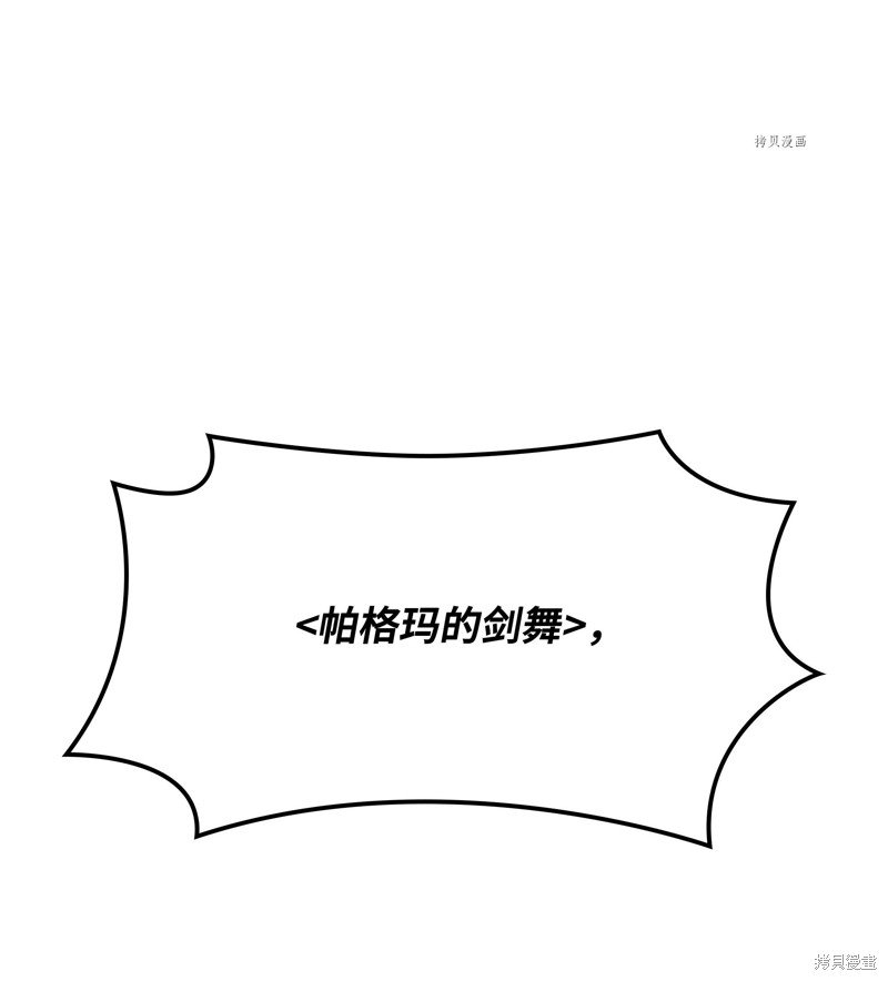 第150话