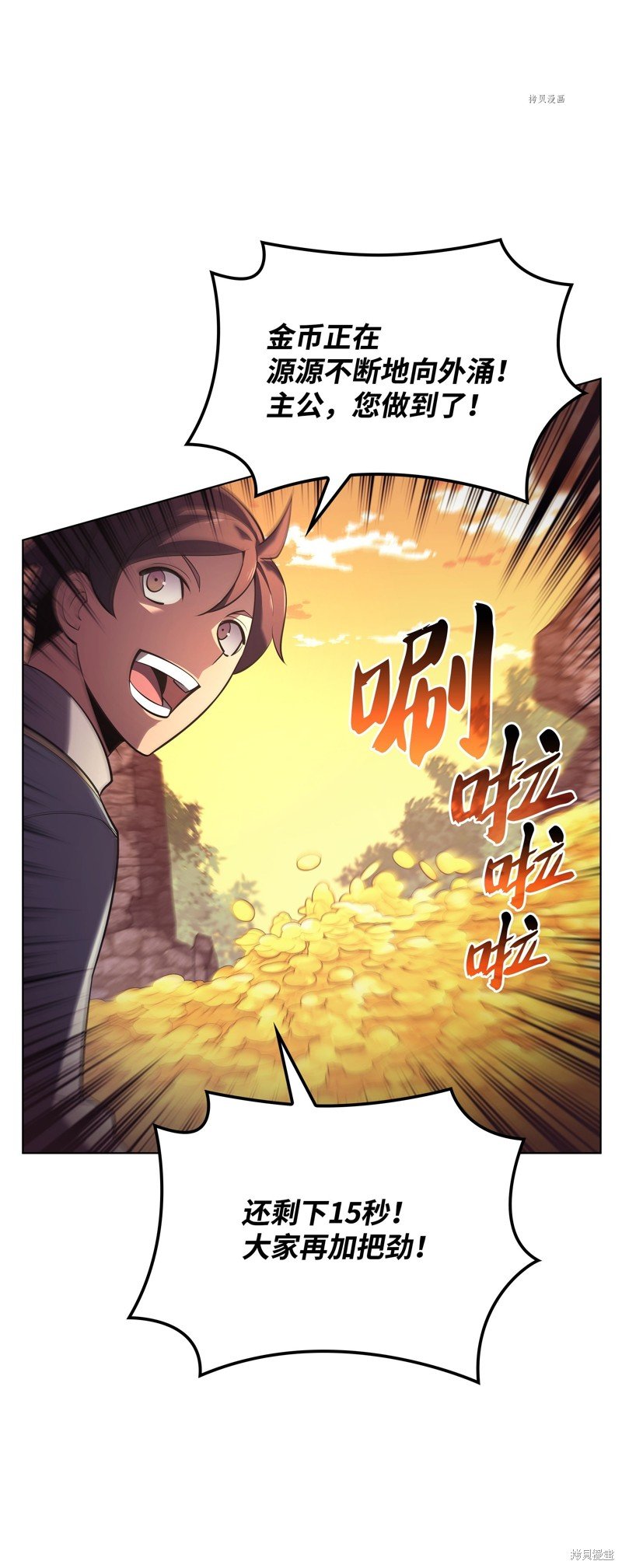 第150话