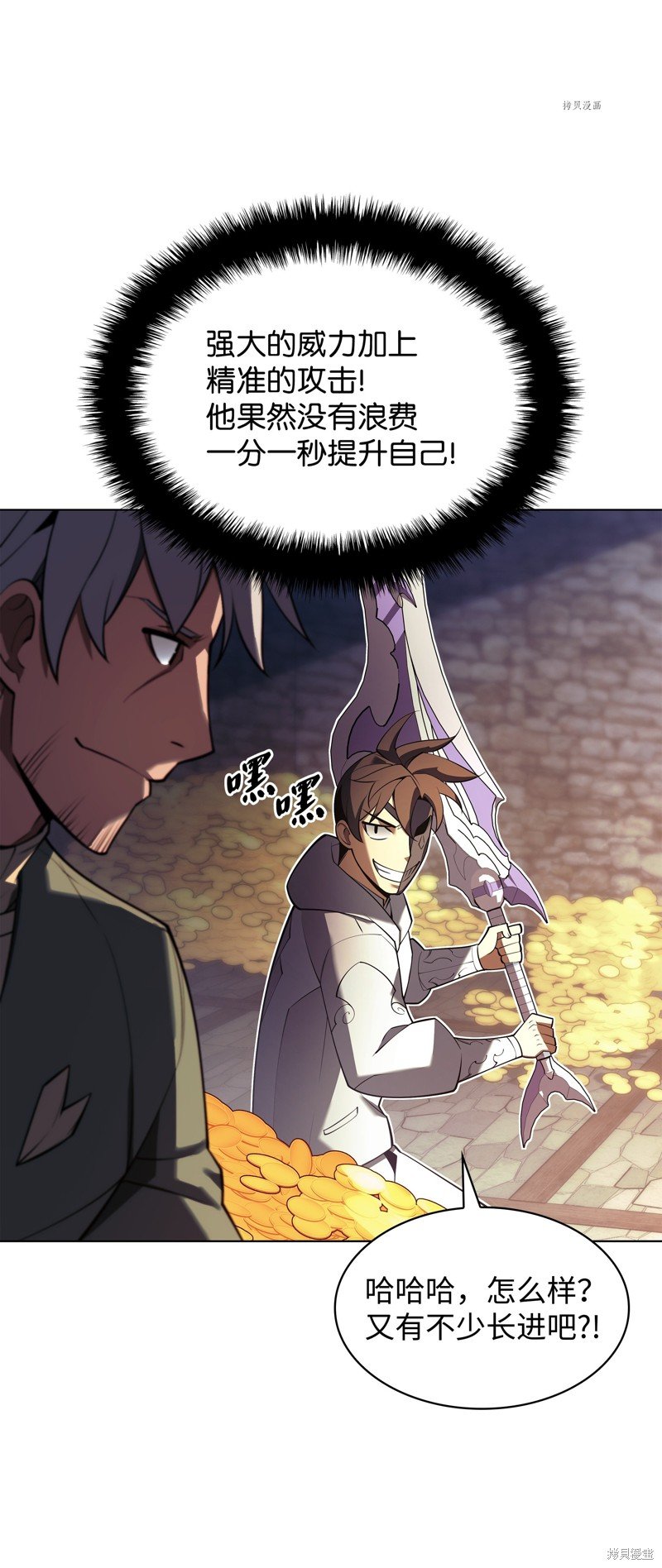 第150话