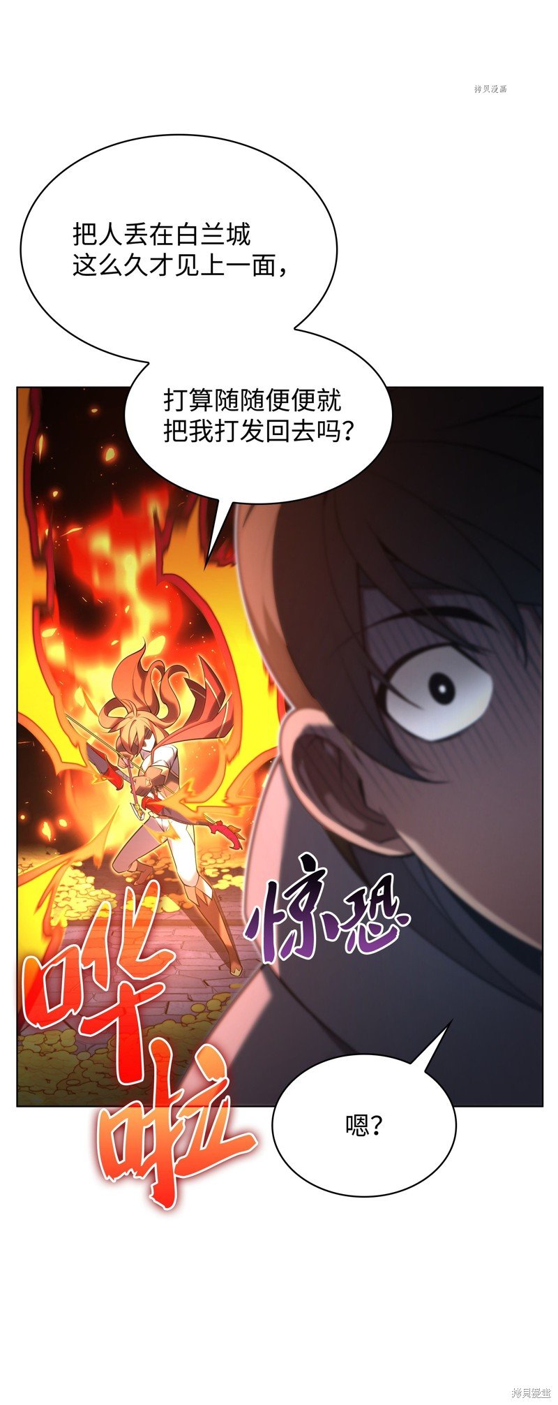 第150话