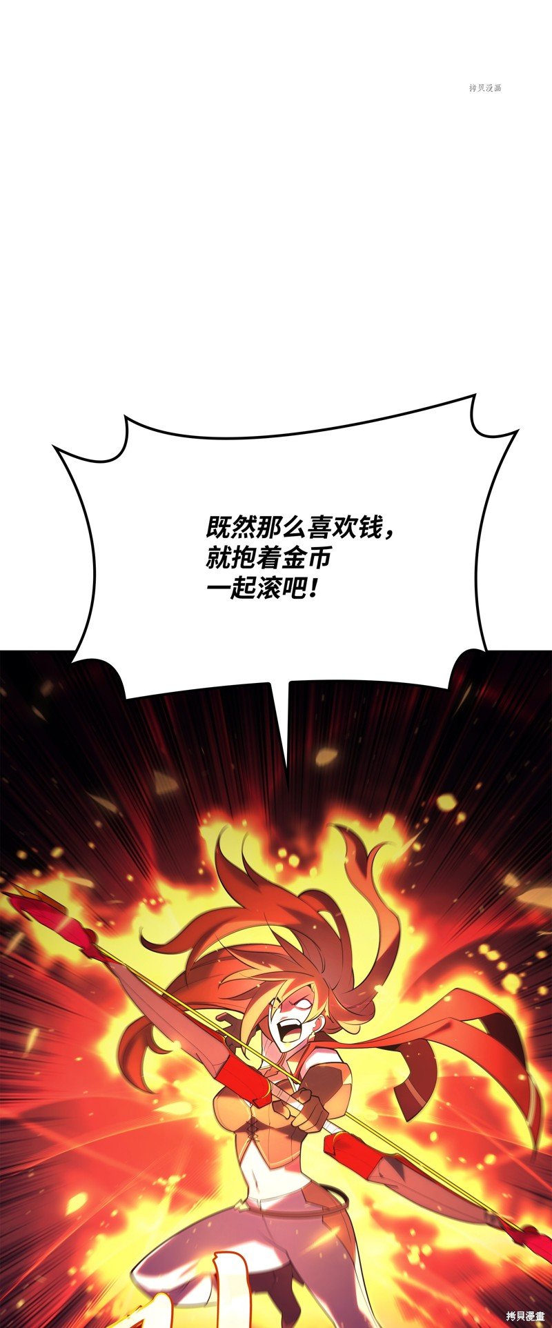 第150话