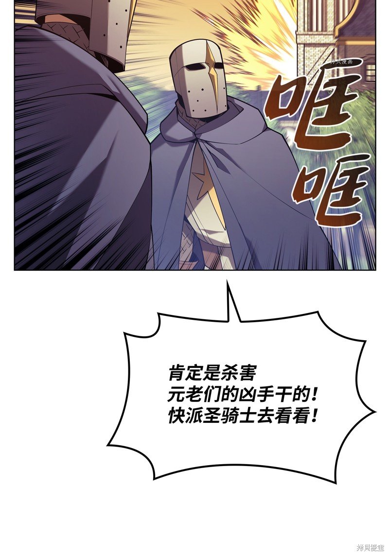 第150话